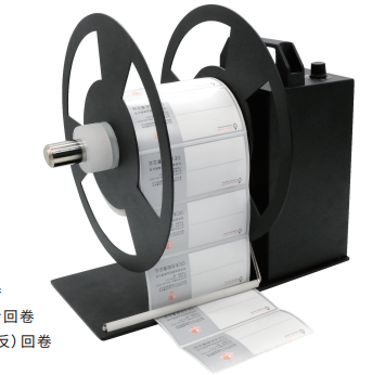 BCS Rewinder Bsc-Z300 300mm Wisa'